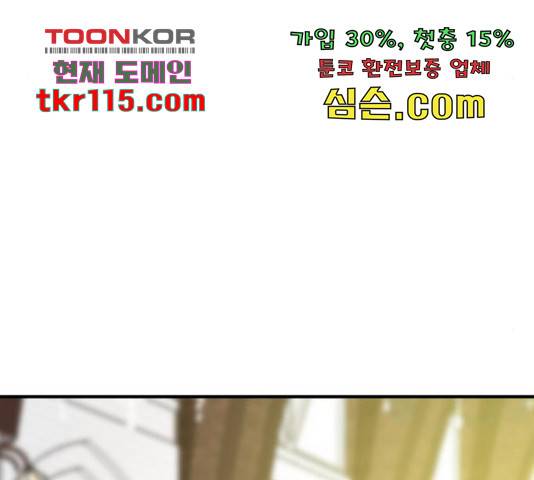 요리GO 시즌 3 84화 158