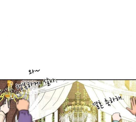 요리GO 시즌 3 84화 161