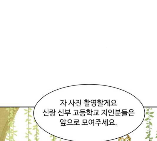 요리GO 시즌 3 84화 163