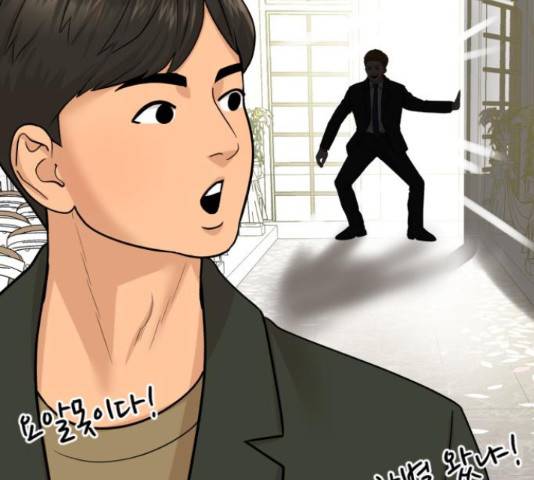 요리GO 시즌 3 84화 174