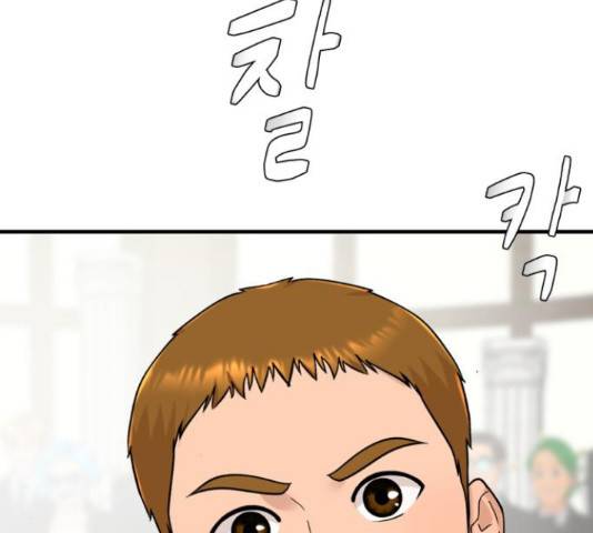 요리GO 시즌 3 84화 187