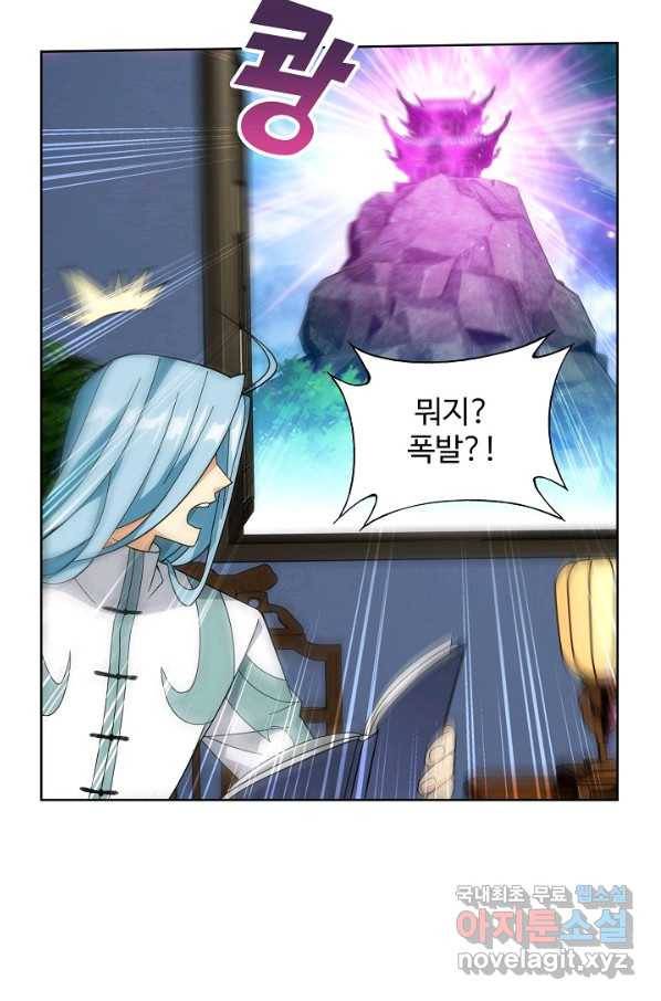 투파창궁 483화 3