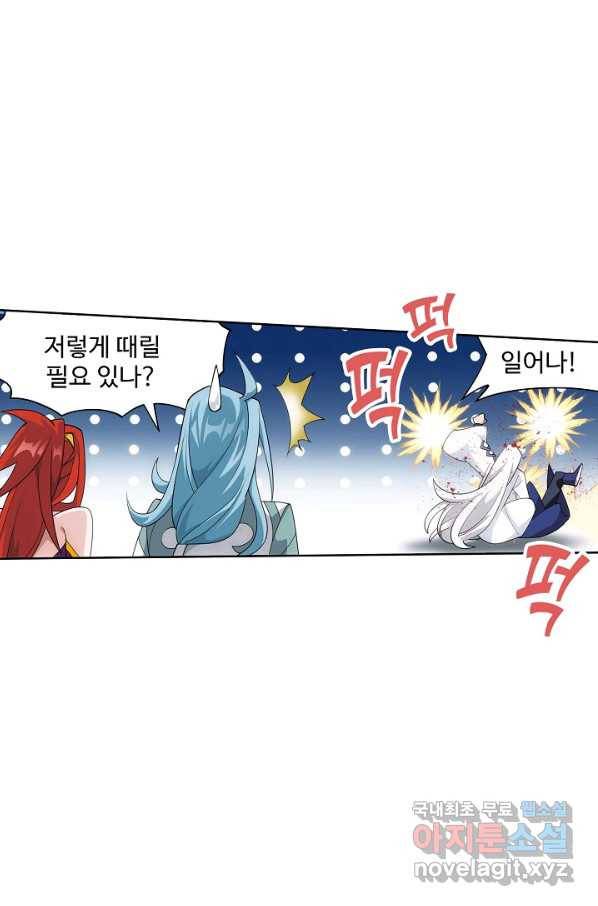 투파창궁 483화 11