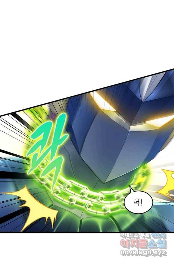 이세계가 체질입니다 250화 마침 9