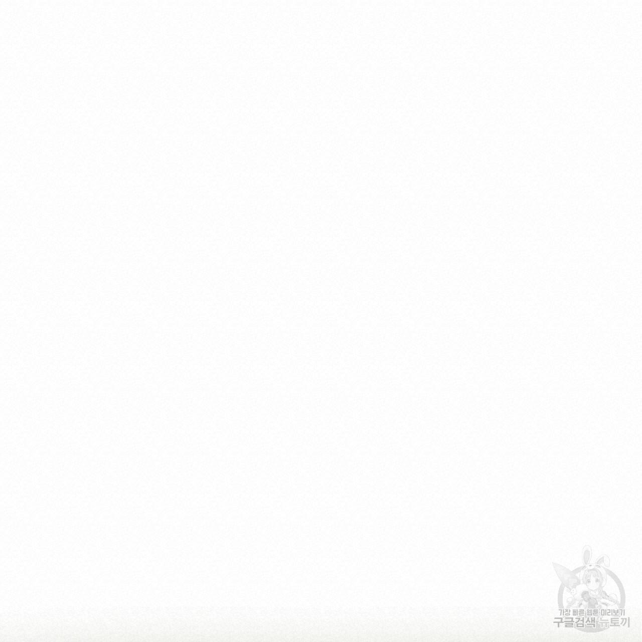 피자배달부와 골드팰리스 25화 20