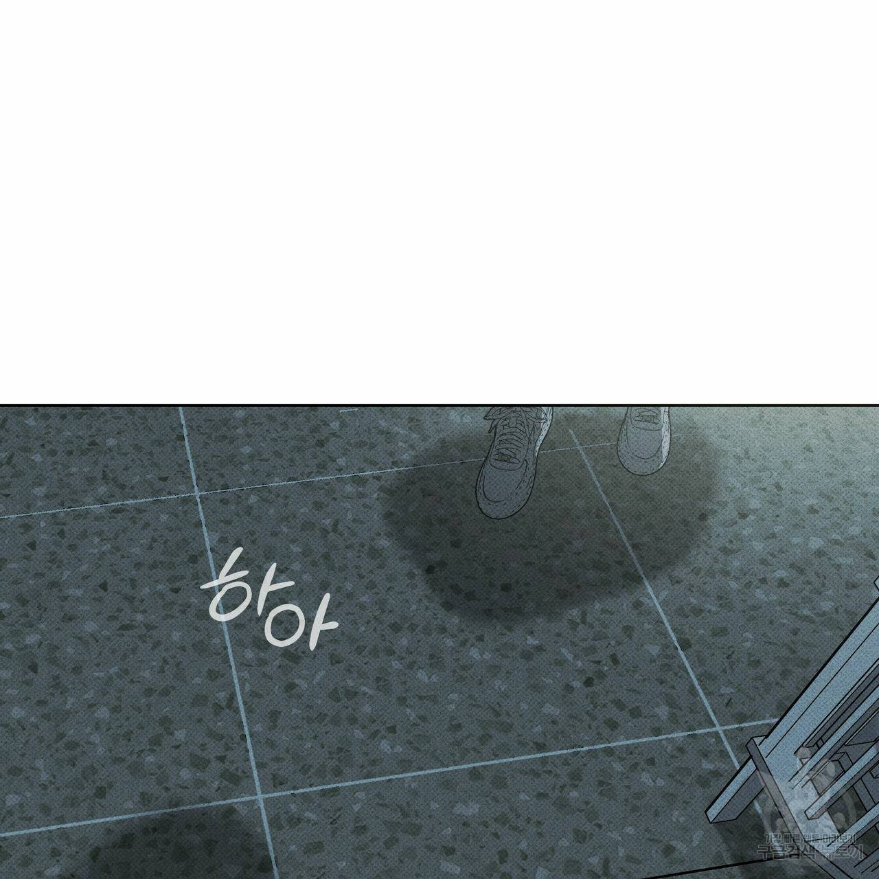 피자배달부와 골드팰리스 25화 25