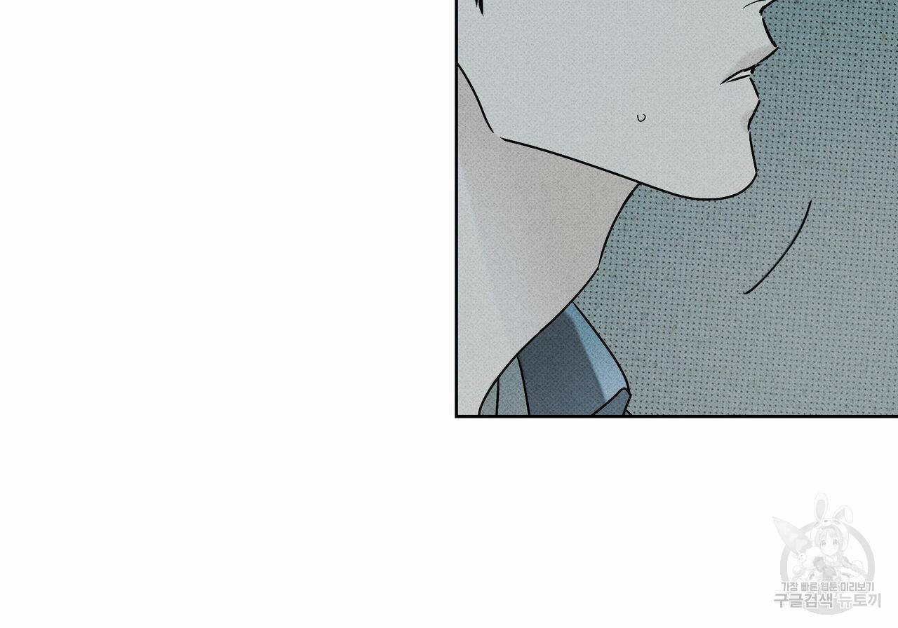 피자배달부와 골드팰리스 25화 28