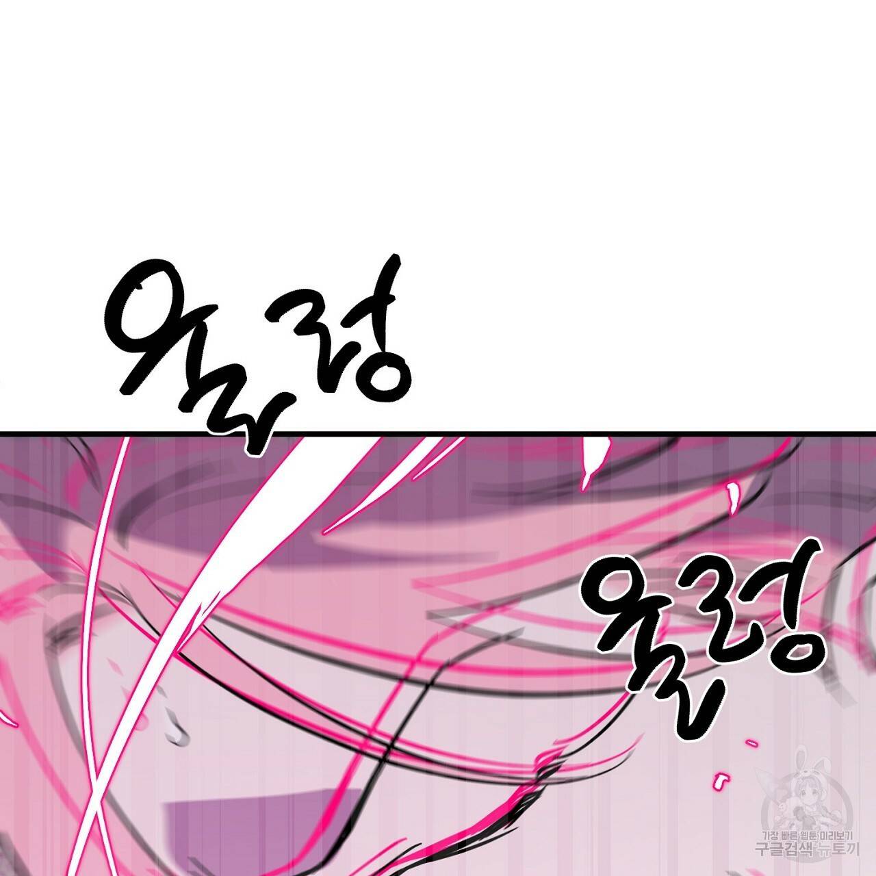 부탁이니 죽어주라 45화 18
