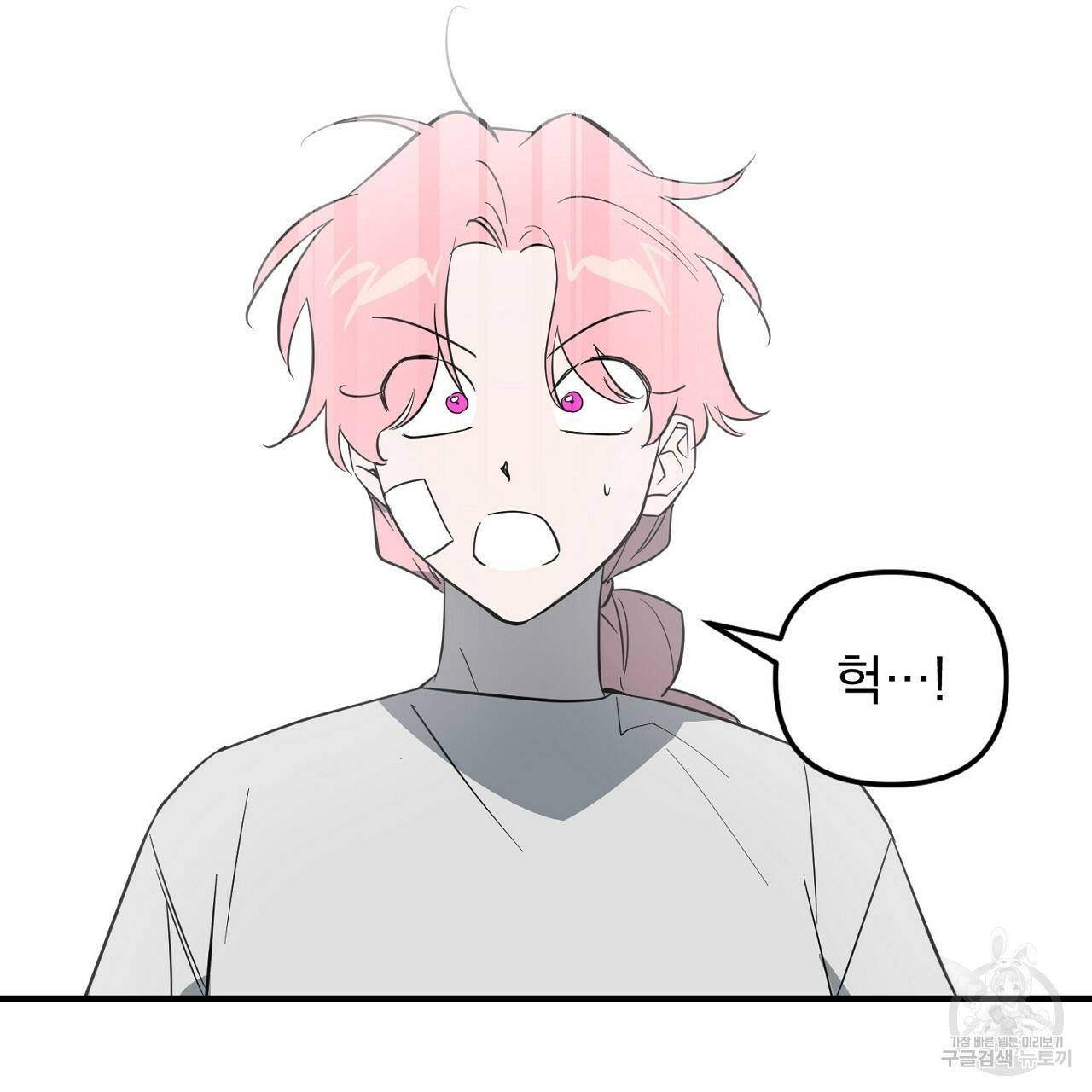 부탁이니 죽어주라 45화 27