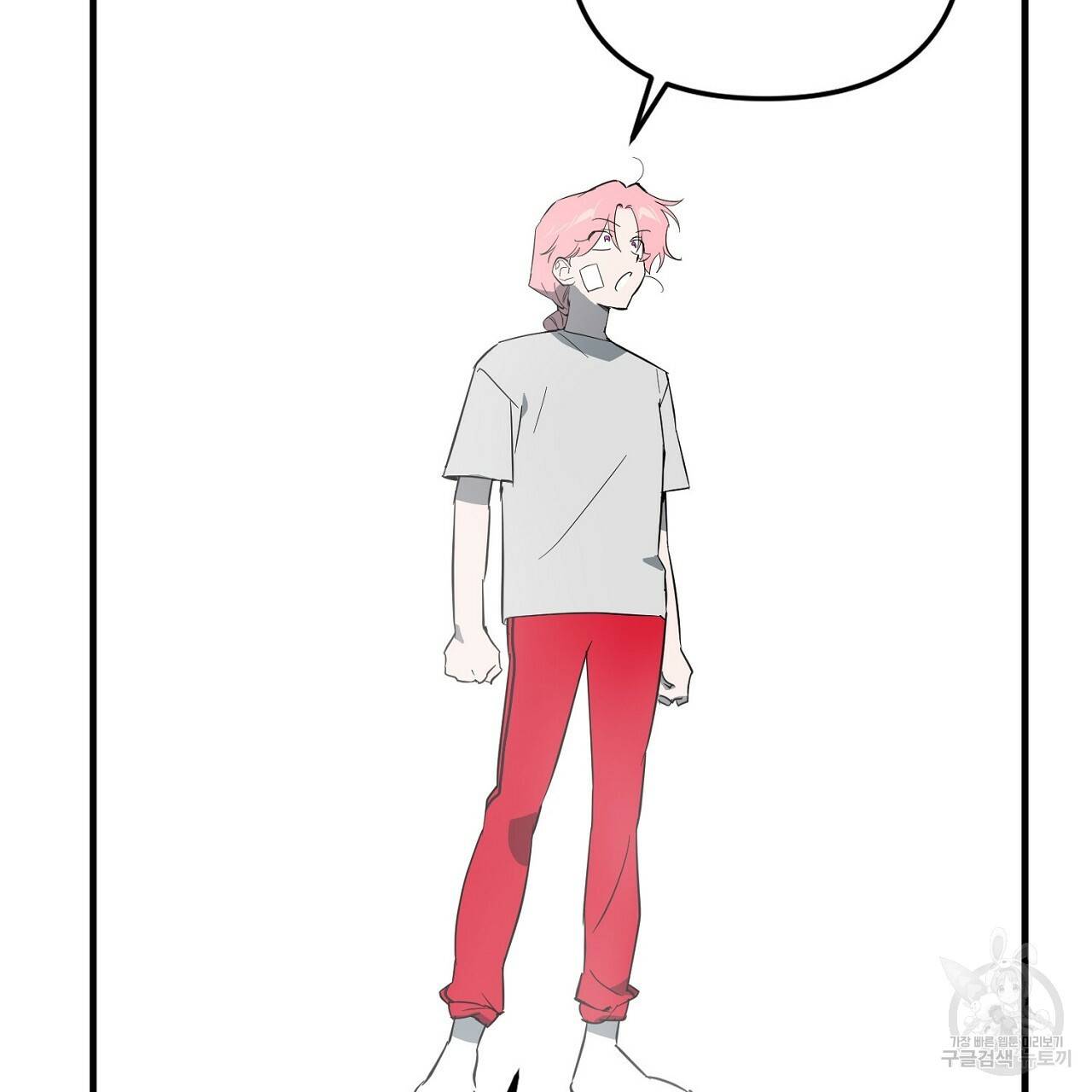 부탁이니 죽어주라 45화 31