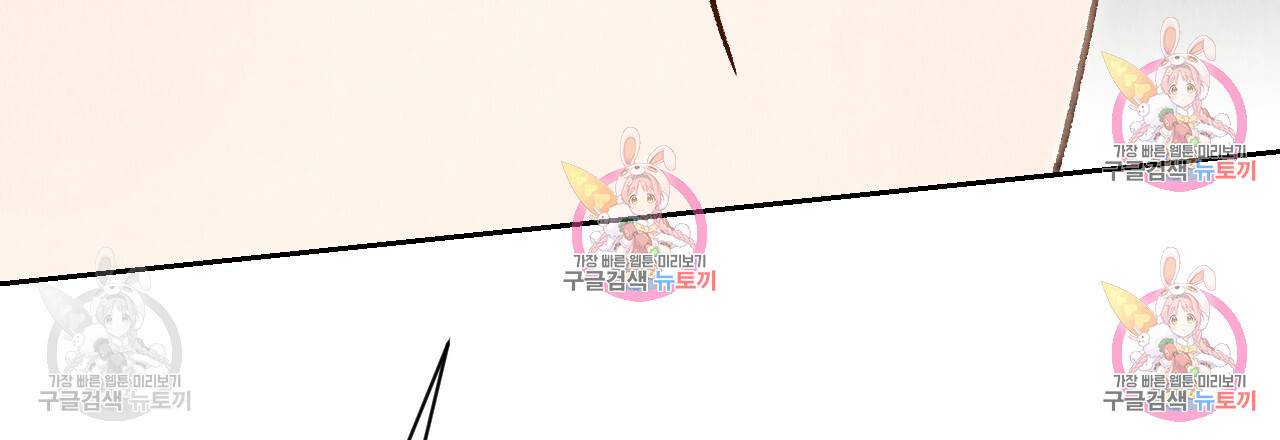 한양 다이어리 31화 3