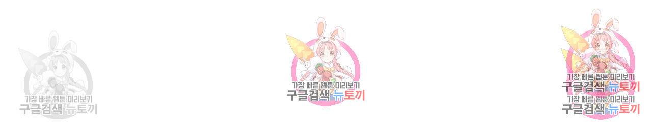 한양 다이어리 31화 15