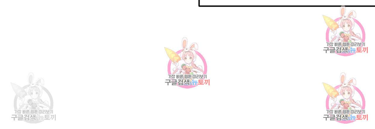 한양 다이어리 31화 29