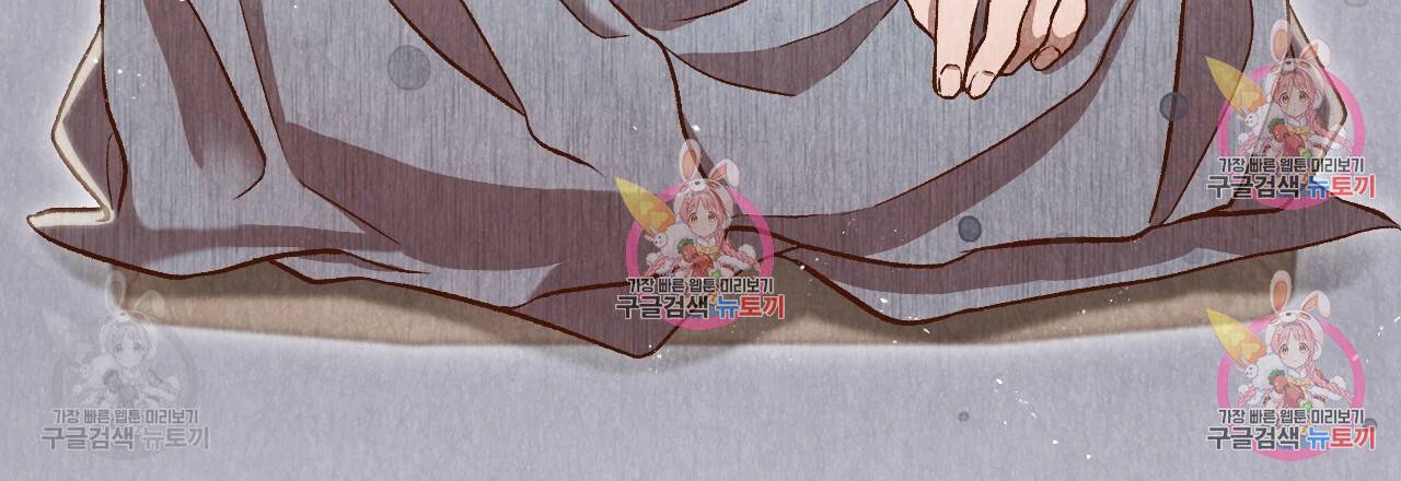 한양 다이어리 31화 35
