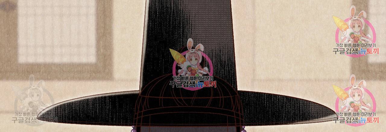 한양 다이어리 31화 40