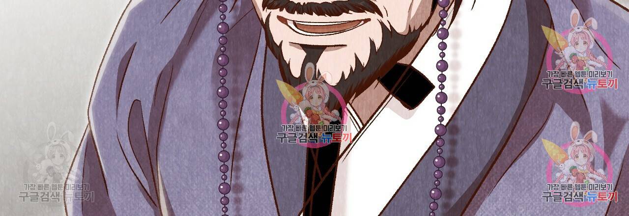 한양 다이어리 31화 46