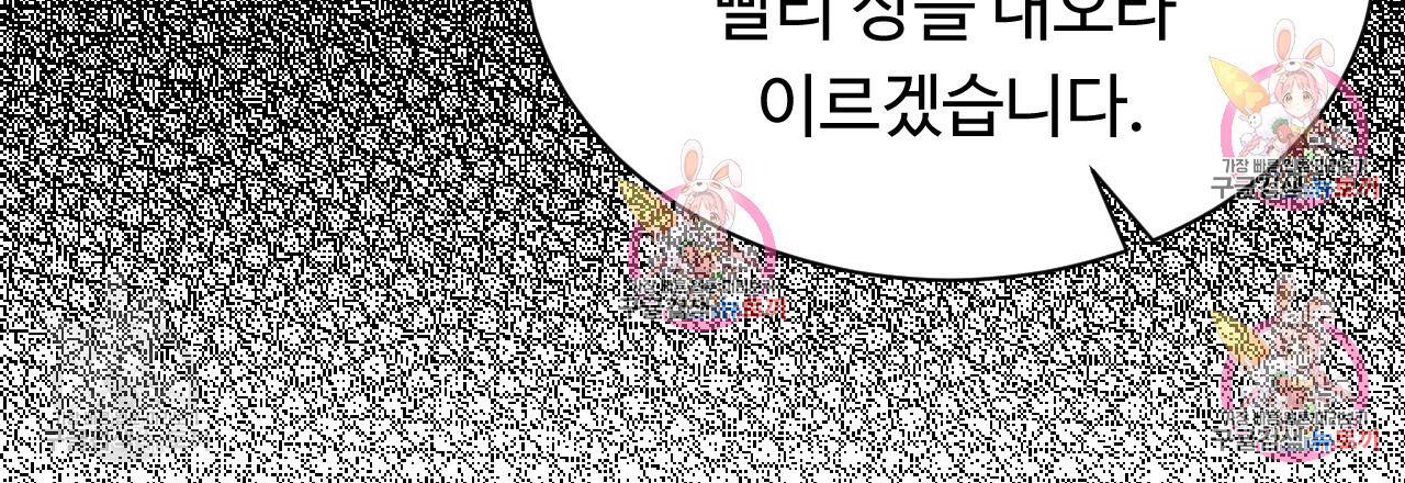 한양 다이어리 31화 49