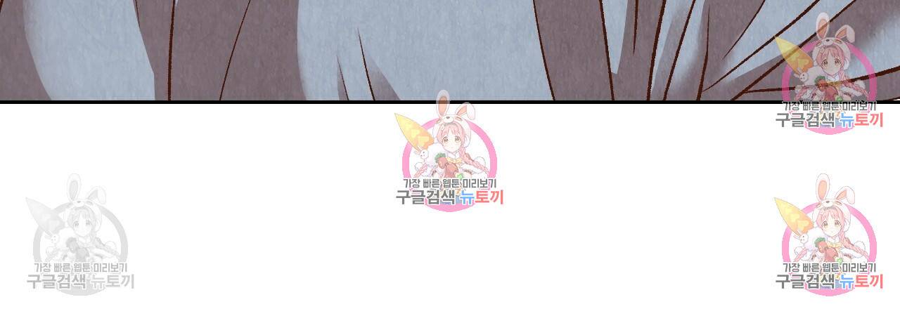 한양 다이어리 31화 57
