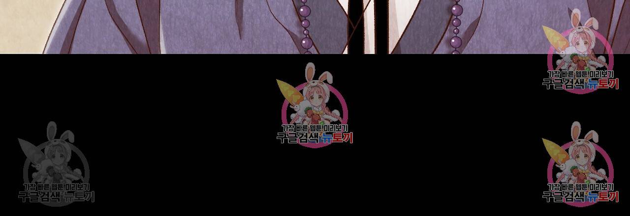 한양 다이어리 31화 76
