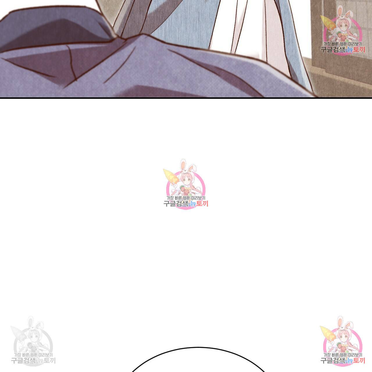 한양 다이어리 31화 96