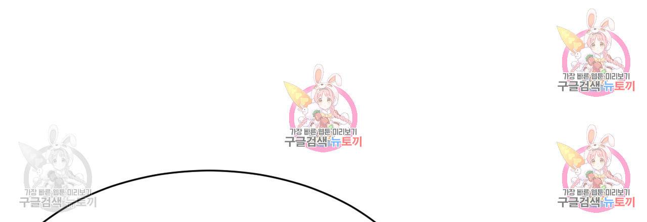 한양 다이어리 31화 111