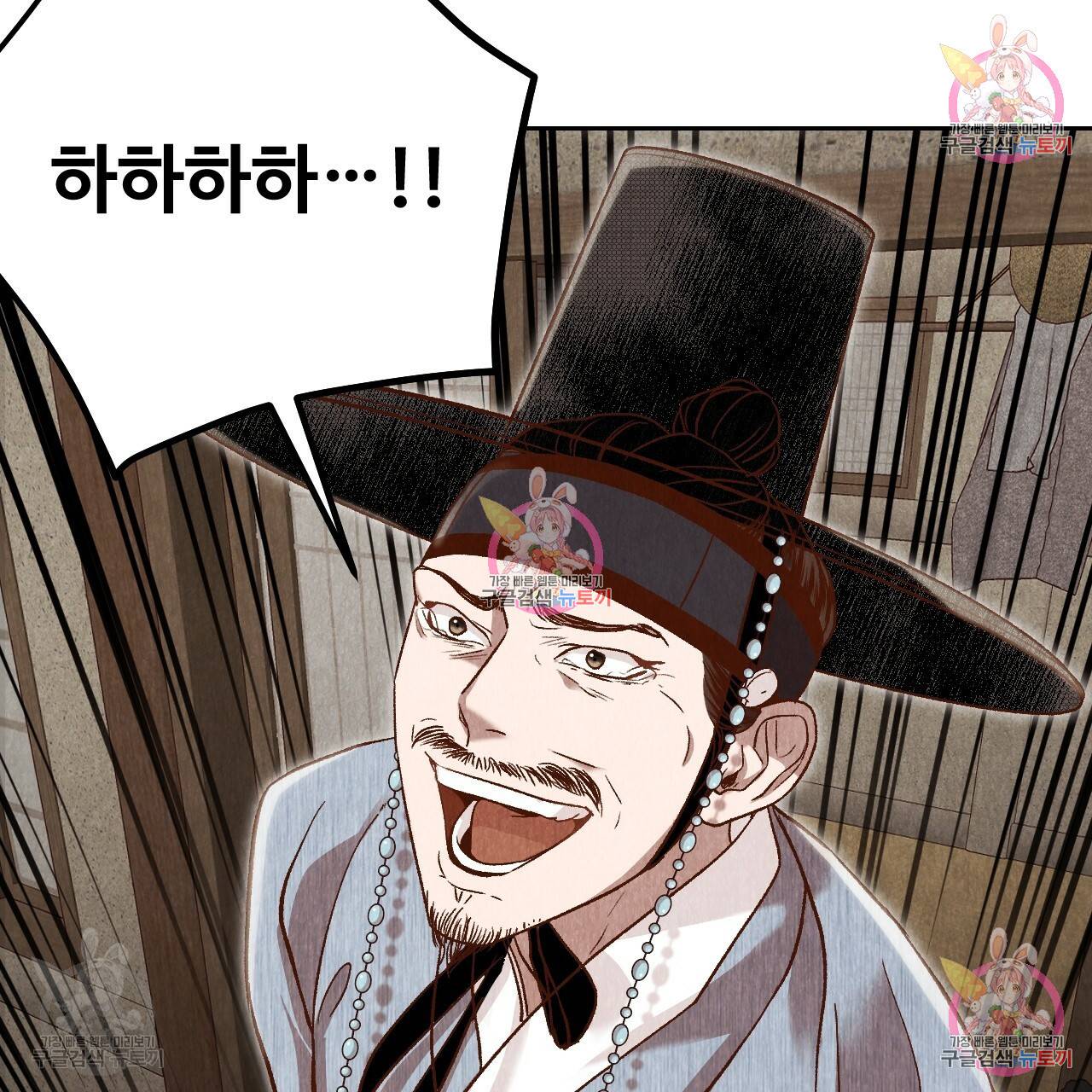 한양 다이어리 31화 126