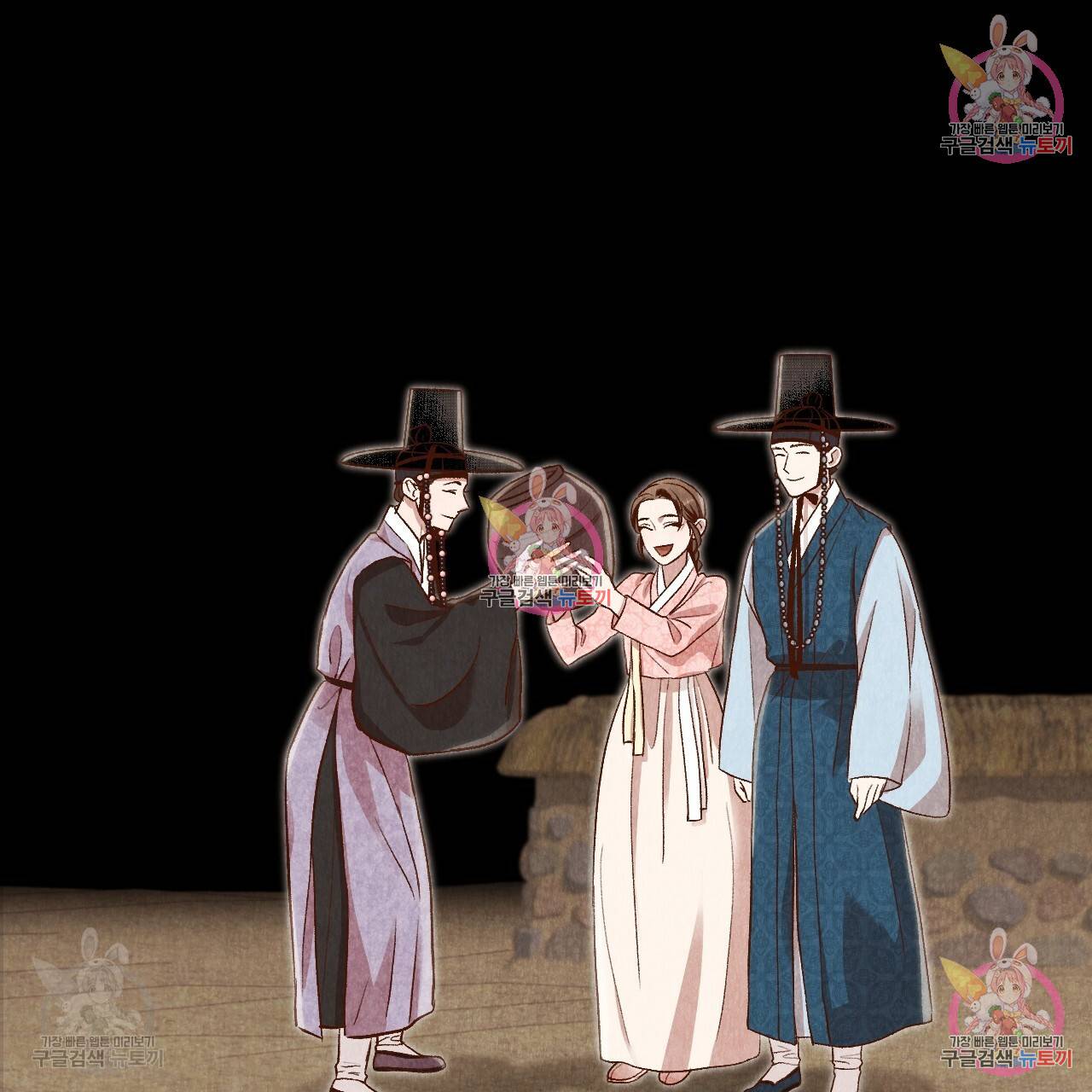 한양 다이어리 31화 148