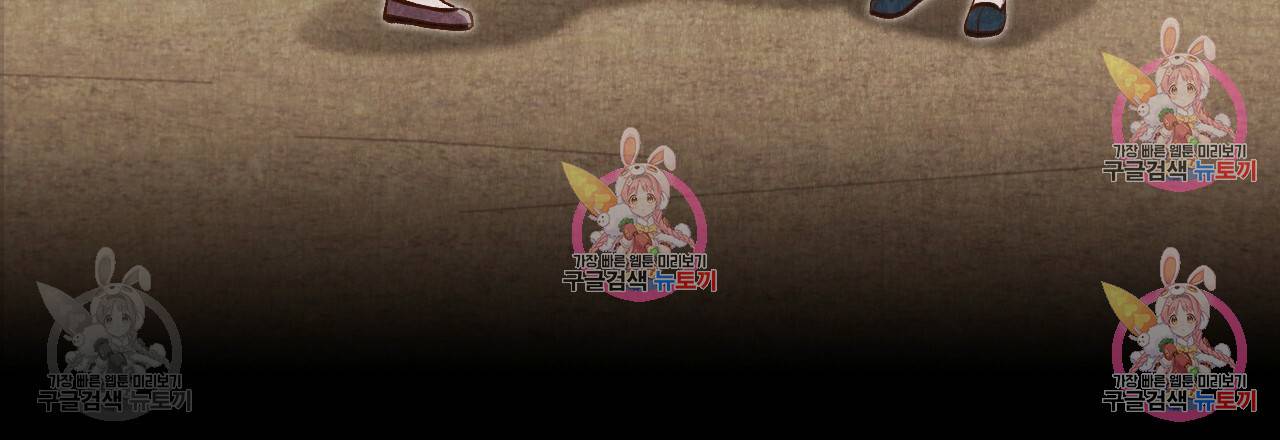 한양 다이어리 31화 149