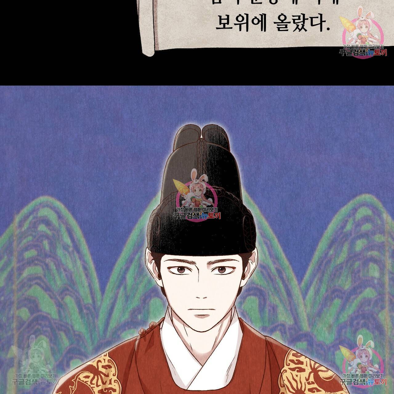 한양 다이어리 31화 152