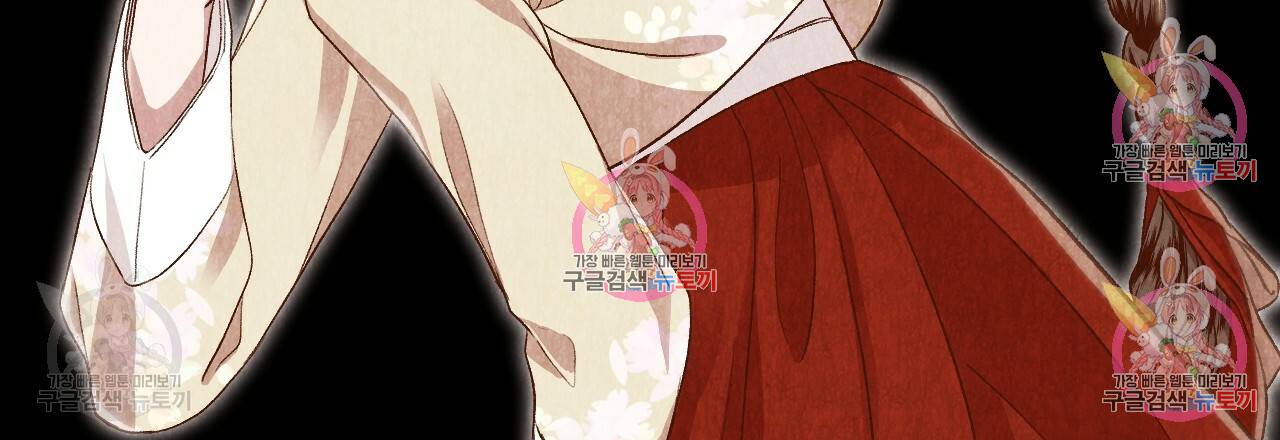 한양 다이어리 31화 172