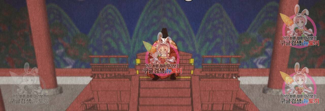 한양 다이어리 31화 175