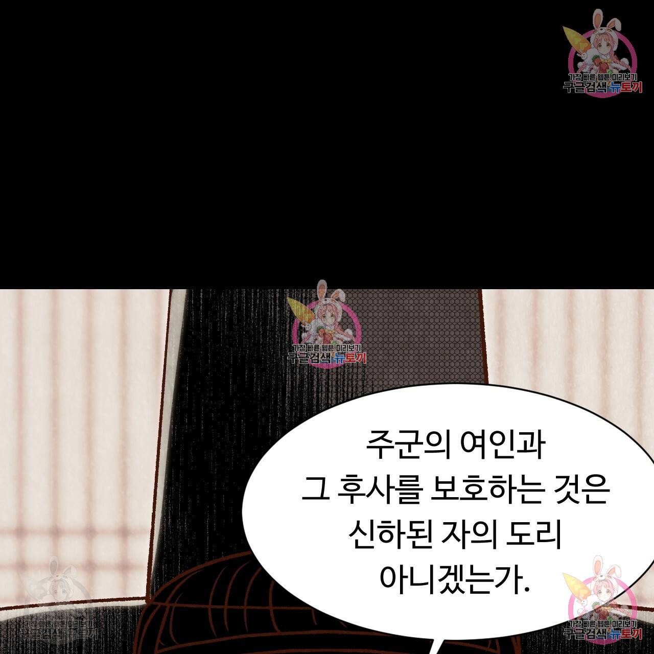 한양 다이어리 31화 179