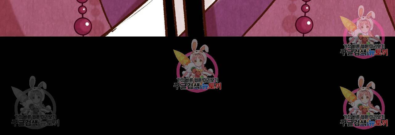 한양 다이어리 31화 181
