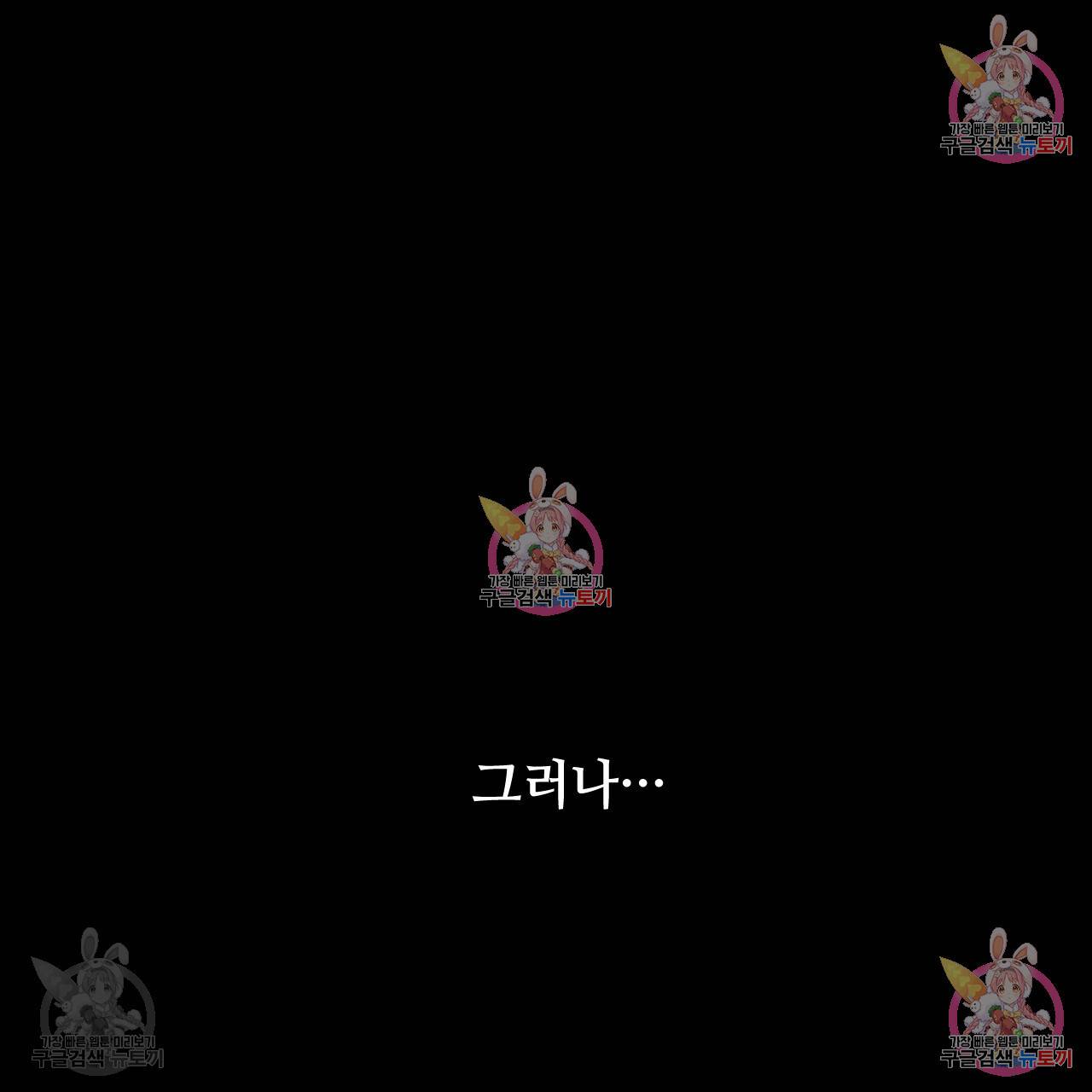 한양 다이어리 31화 183