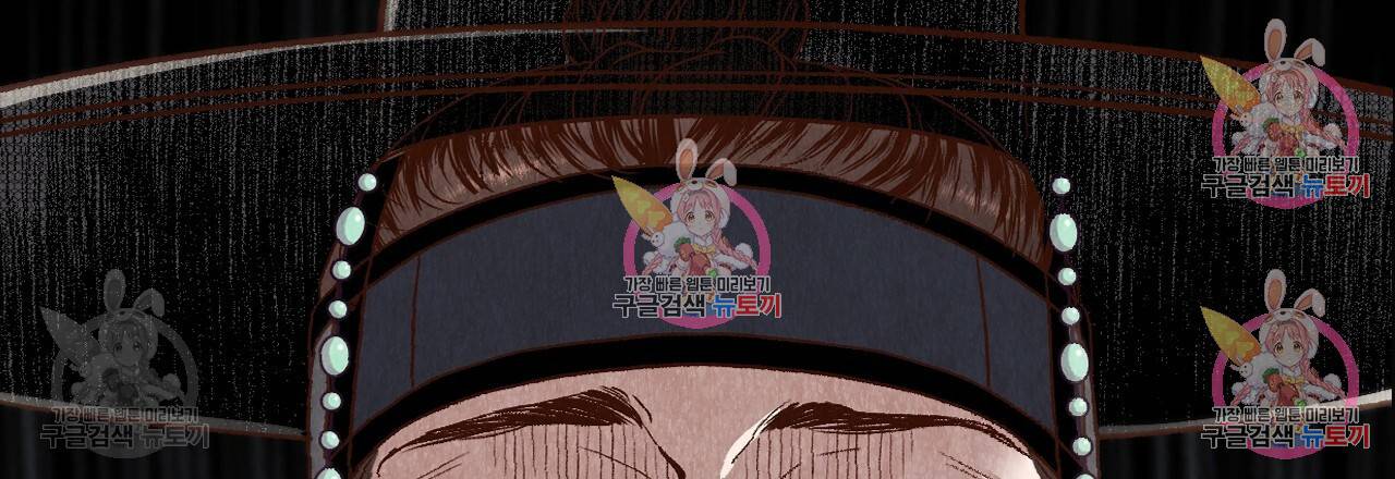 한양 다이어리 31화 185