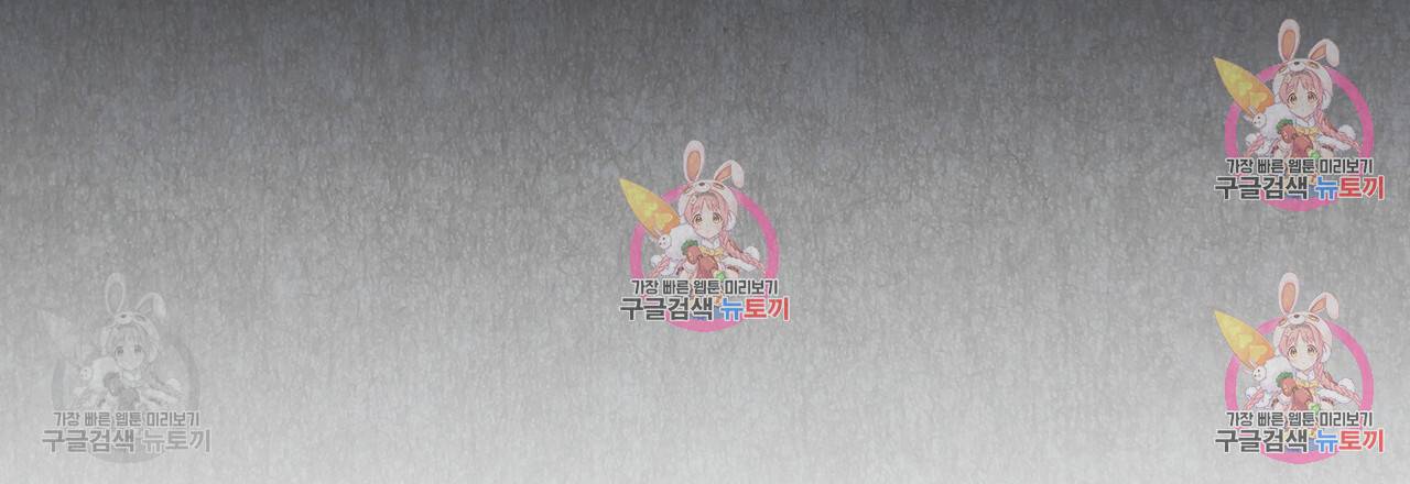 한양 다이어리 31화 188
