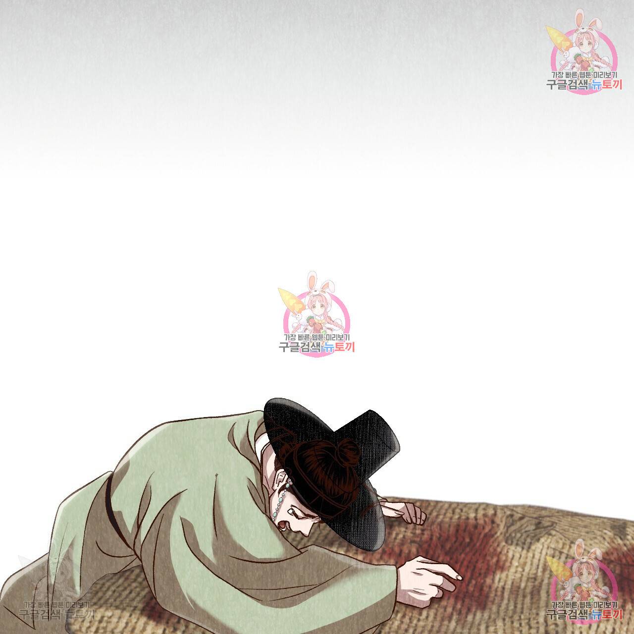 한양 다이어리 31화 189