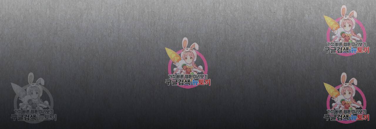 한양 다이어리 31화 191