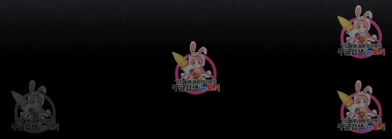 한양 다이어리 31화 192