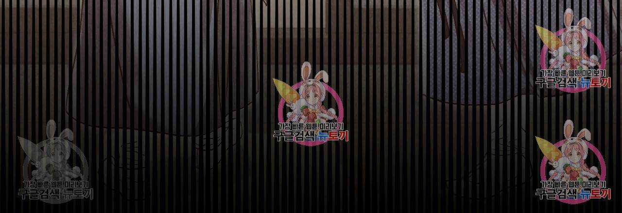 한양 다이어리 31화 206