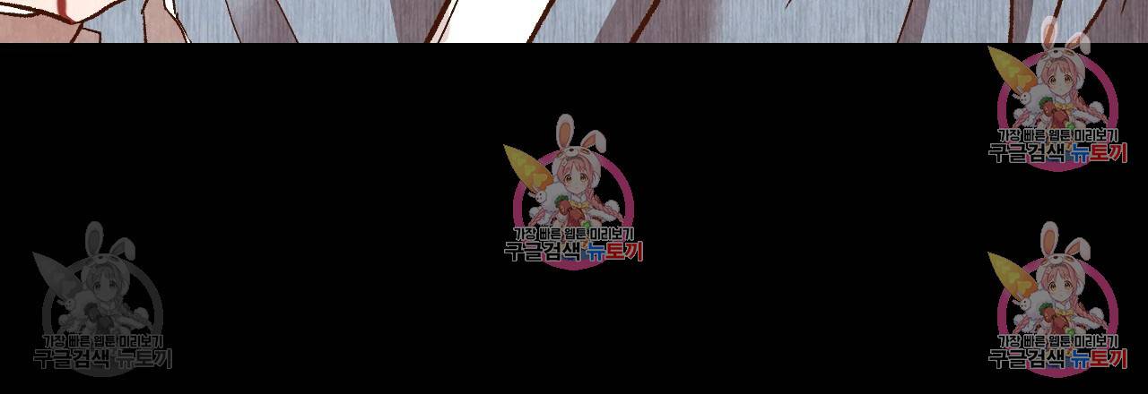 한양 다이어리 31화 212
