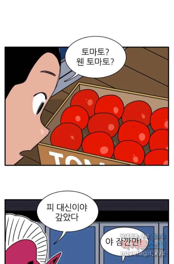 철면신풍 47화 8