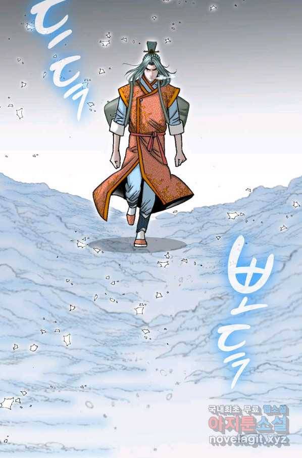 태상교주 숙수되다 102화 26