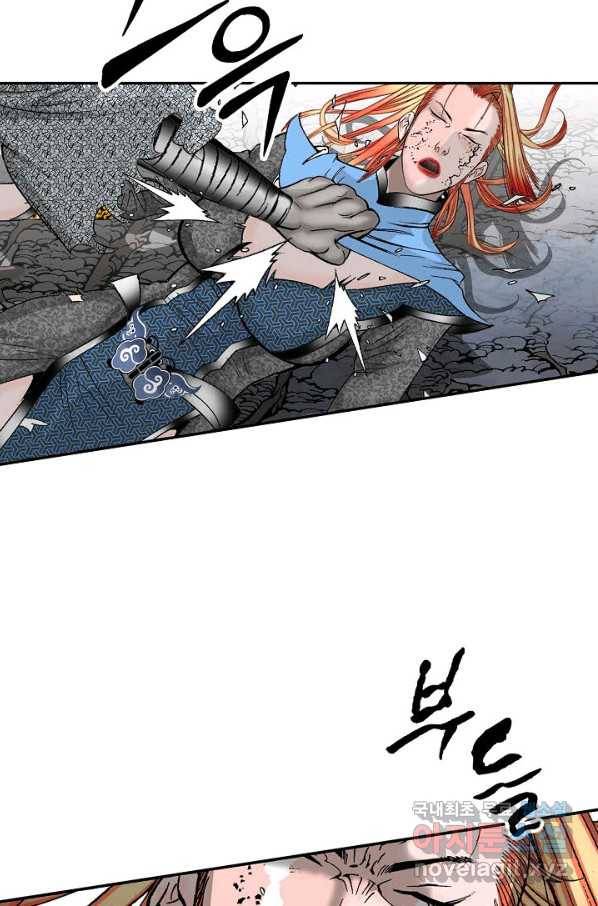 태상교주 숙수되다 102화 104