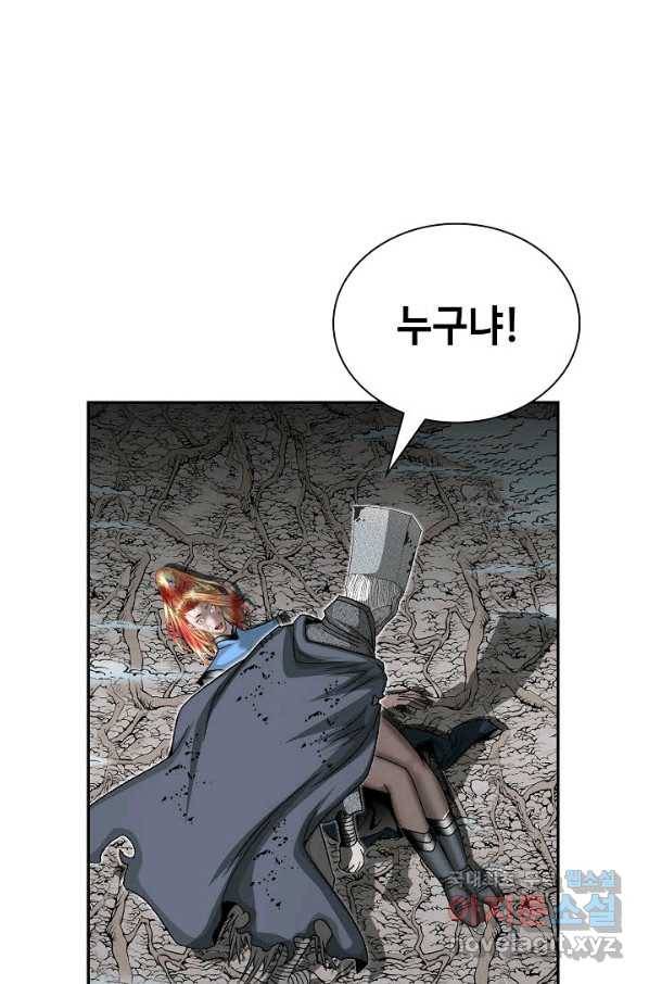 태상교주 숙수되다 102화 108