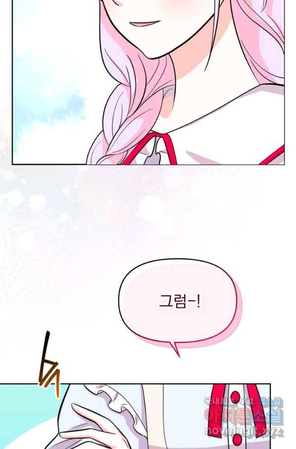회귀한 영애는 디저트 가게를 연다 18화 47