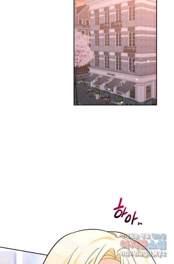 회귀한 영애는 디저트 가게를 연다 18화 51