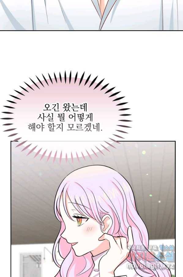 회귀한 영애는 디저트 가게를 연다 18화 59