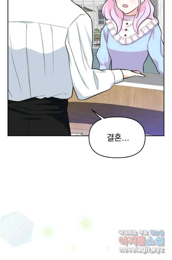 회귀한 영애는 디저트 가게를 연다 18화 66