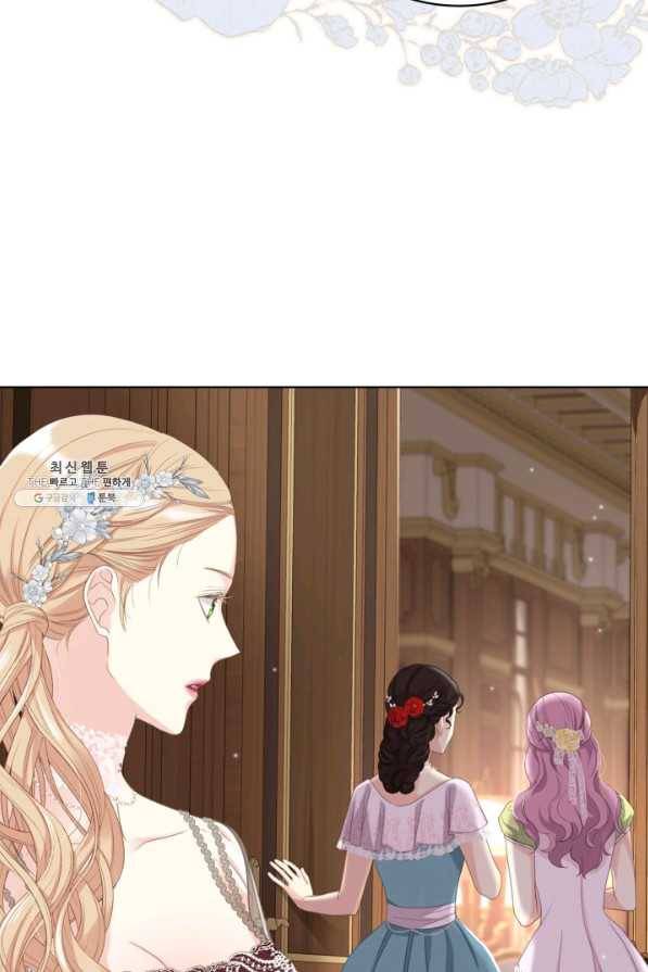사실, 그들은 오직 그녀만을 기억하고 있었습니다 76화 4